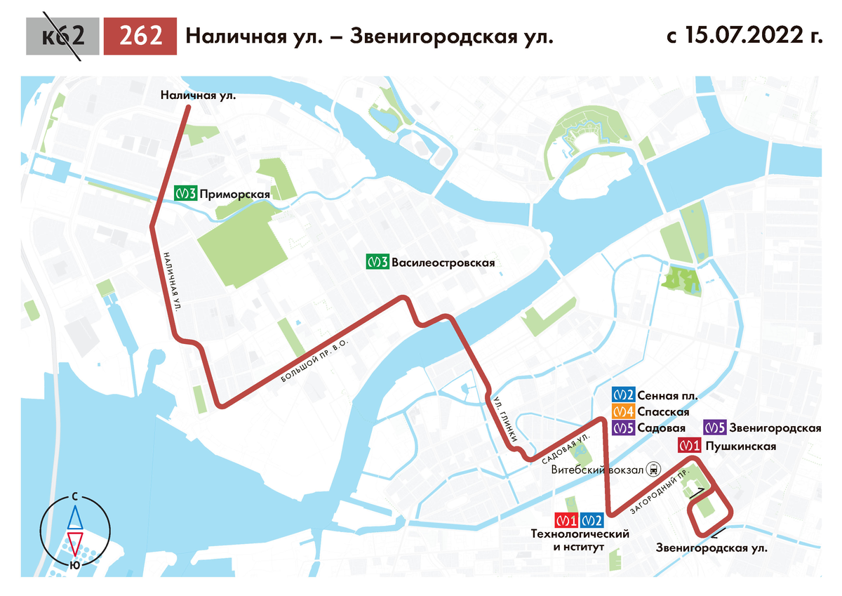 262 автобус расписание. 262 автобус расписание