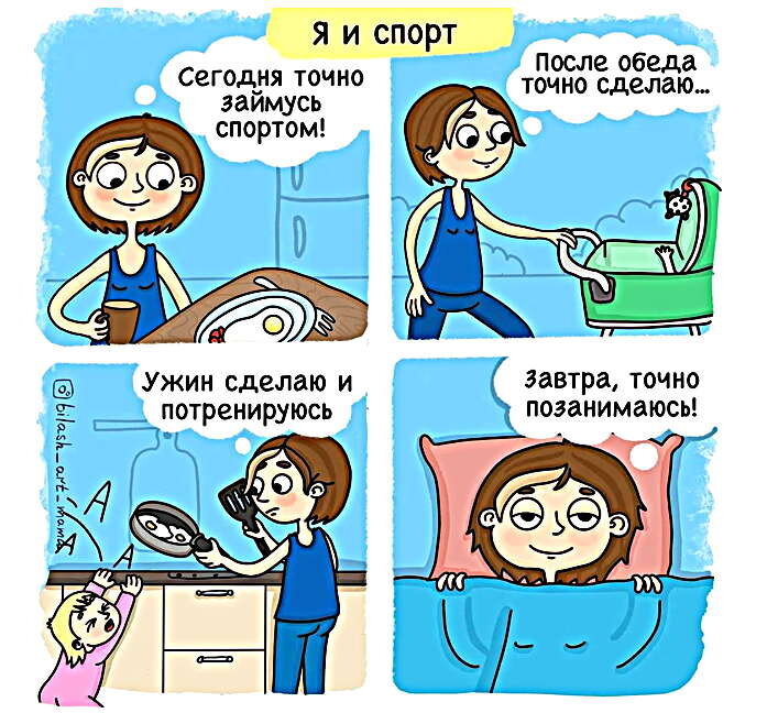 Анекдоты про секс