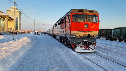 Поезд №338Е Приобье — Екатеринбург (СВ),