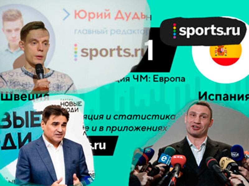 Зачем российский портал Sports.ru публикует антироссийские высказывания Кличко?