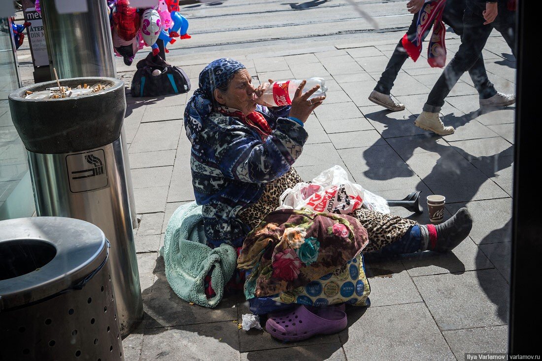цыгане попрошайки
