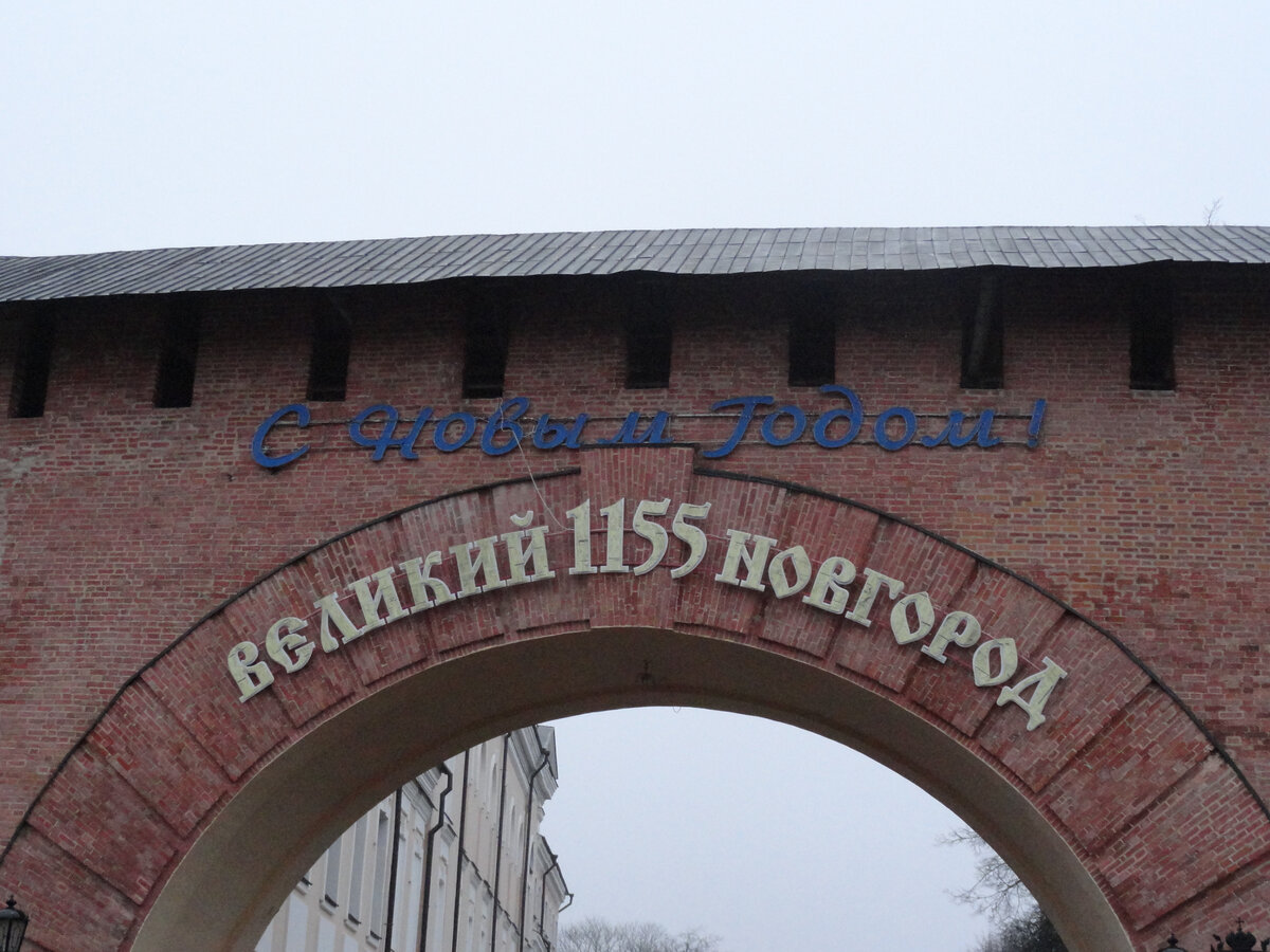 Ворота в кремль