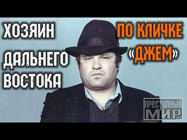 Евгений васин джем фото Российский кинематограф нашел, что увековечить на Дальнем Востоке Vostok Today Д
