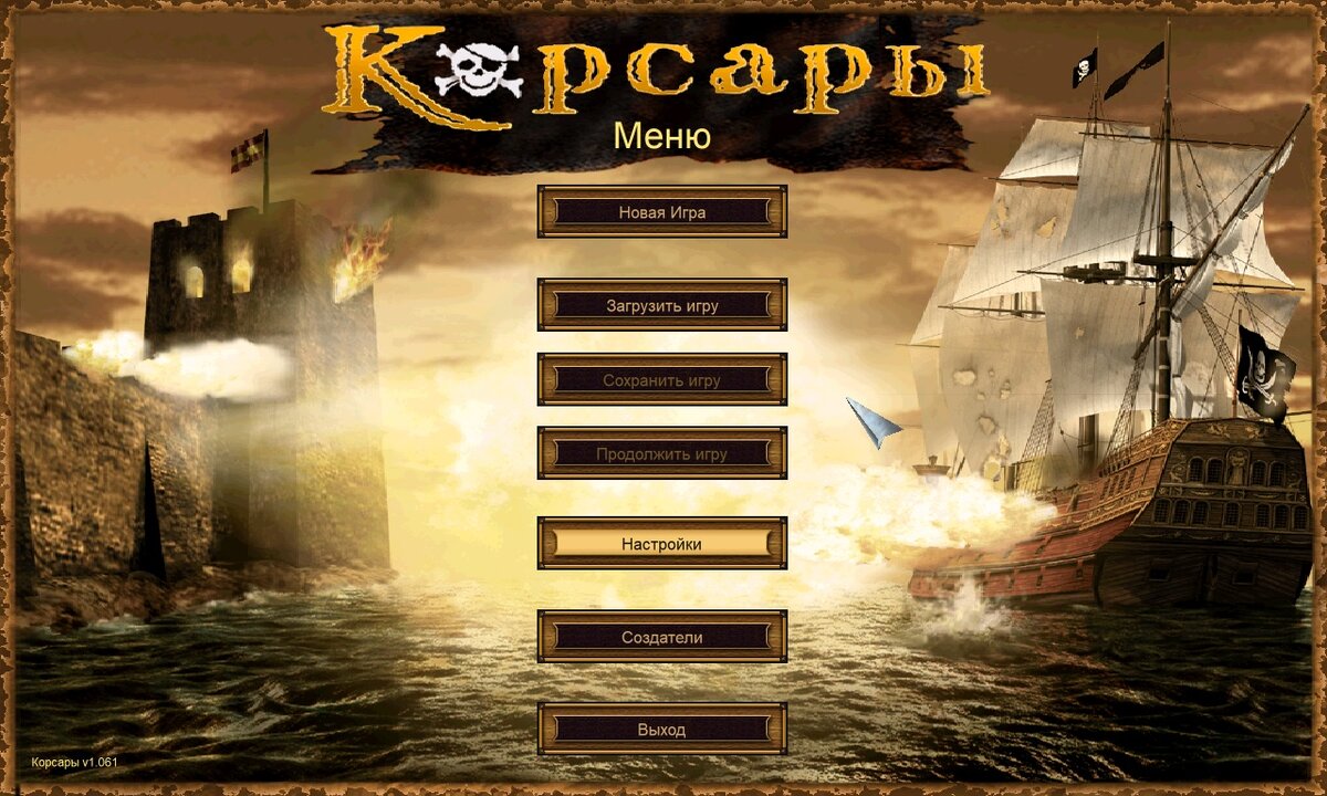 Мелодия сама приходит на ум