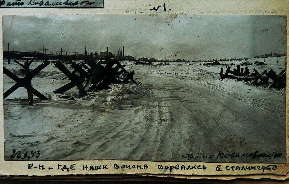 Район, где наши войска ворвались в Сталинград.