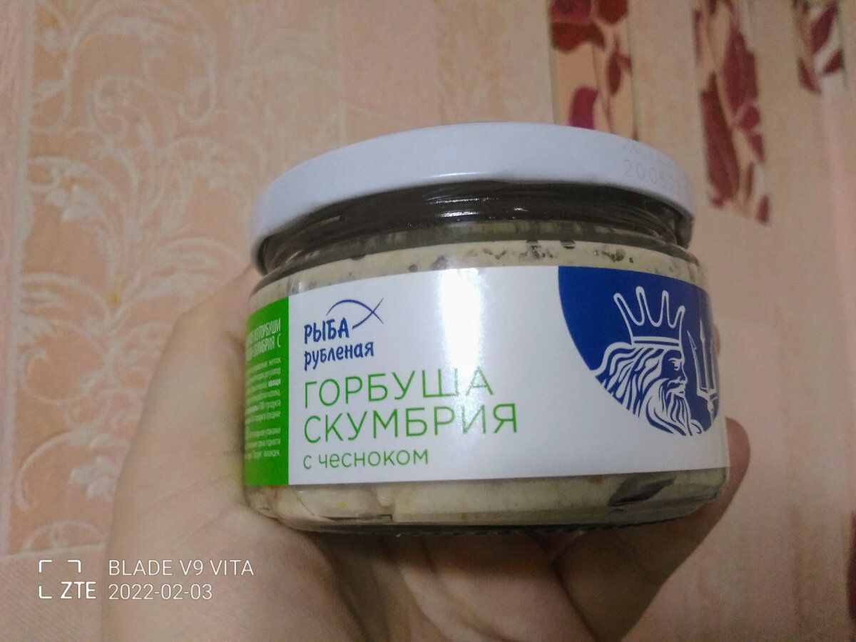 Вот такая у меня намазка. 