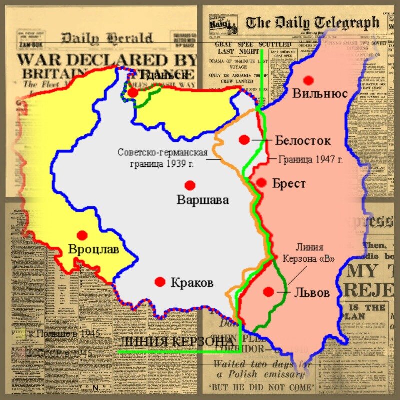 Британские СМИ 1939 года о причинах перехода Красной Армией Польской границы.