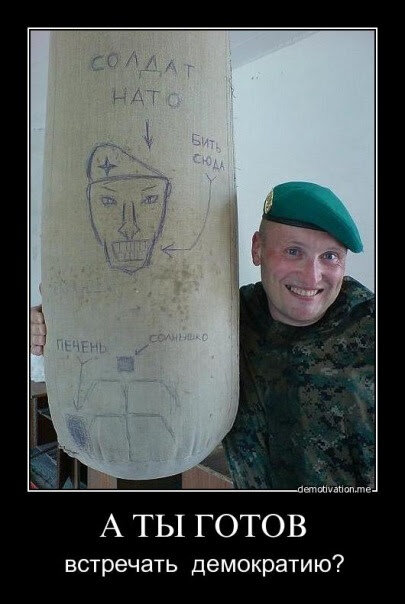 Как-то так выглядело настроение Украины до майдана...