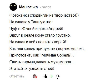 Я не любил ее, я знал — Боратынский. Полный текст стихотворения — Я не любил ее, я знал