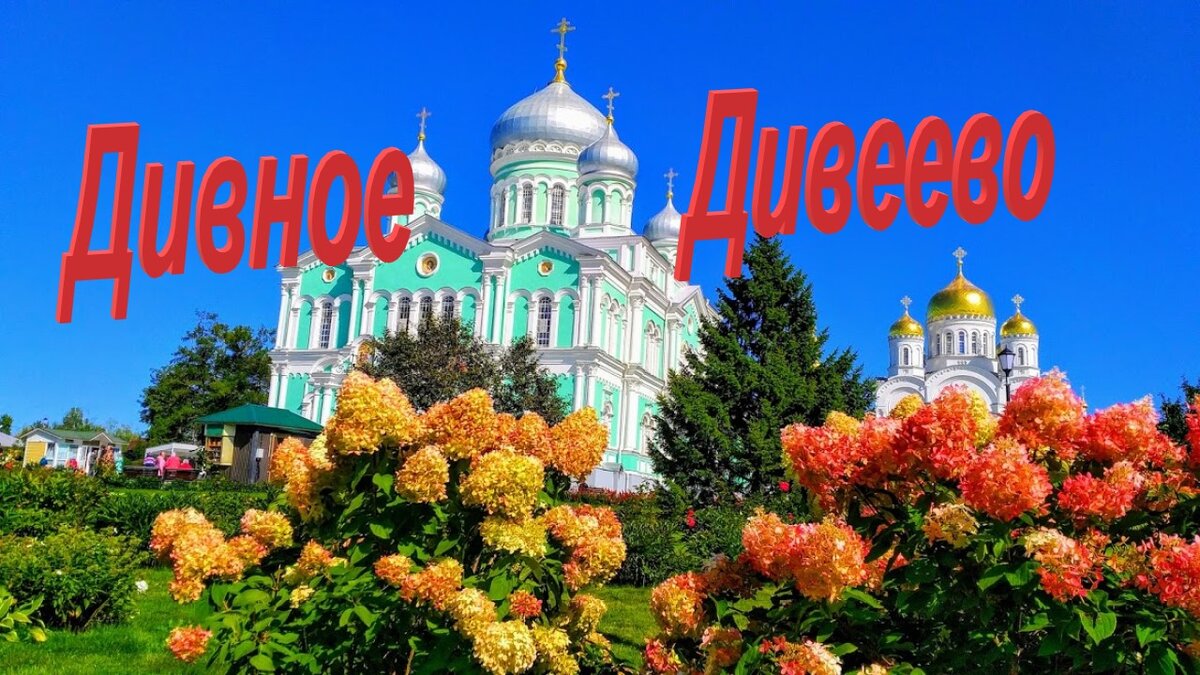 Picture background