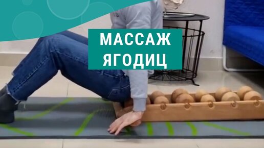 Массаж при защемлении нерва