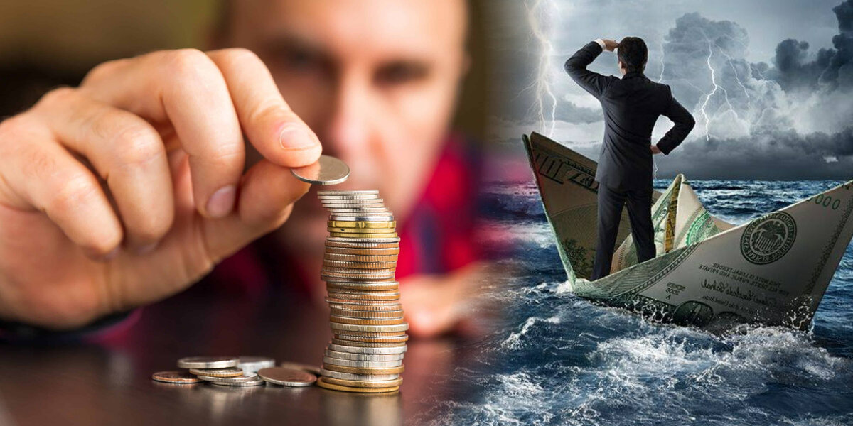 Мои личные денежные секреты