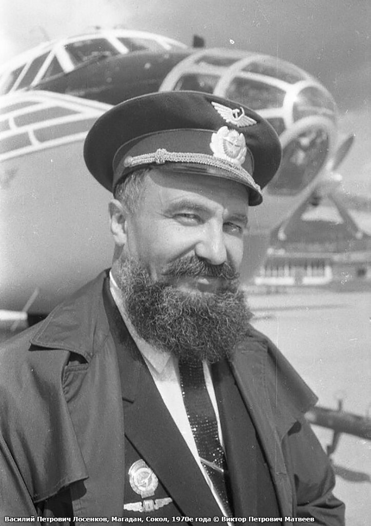Василий Петрович Лосенков, Магадан, Сокол, 1970-е года. Фотография © Виктор Петрович Матвеев. Из фондов Магаданского областного краеведческого музея