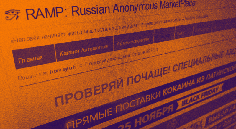 Russian anonymous marketplace фото