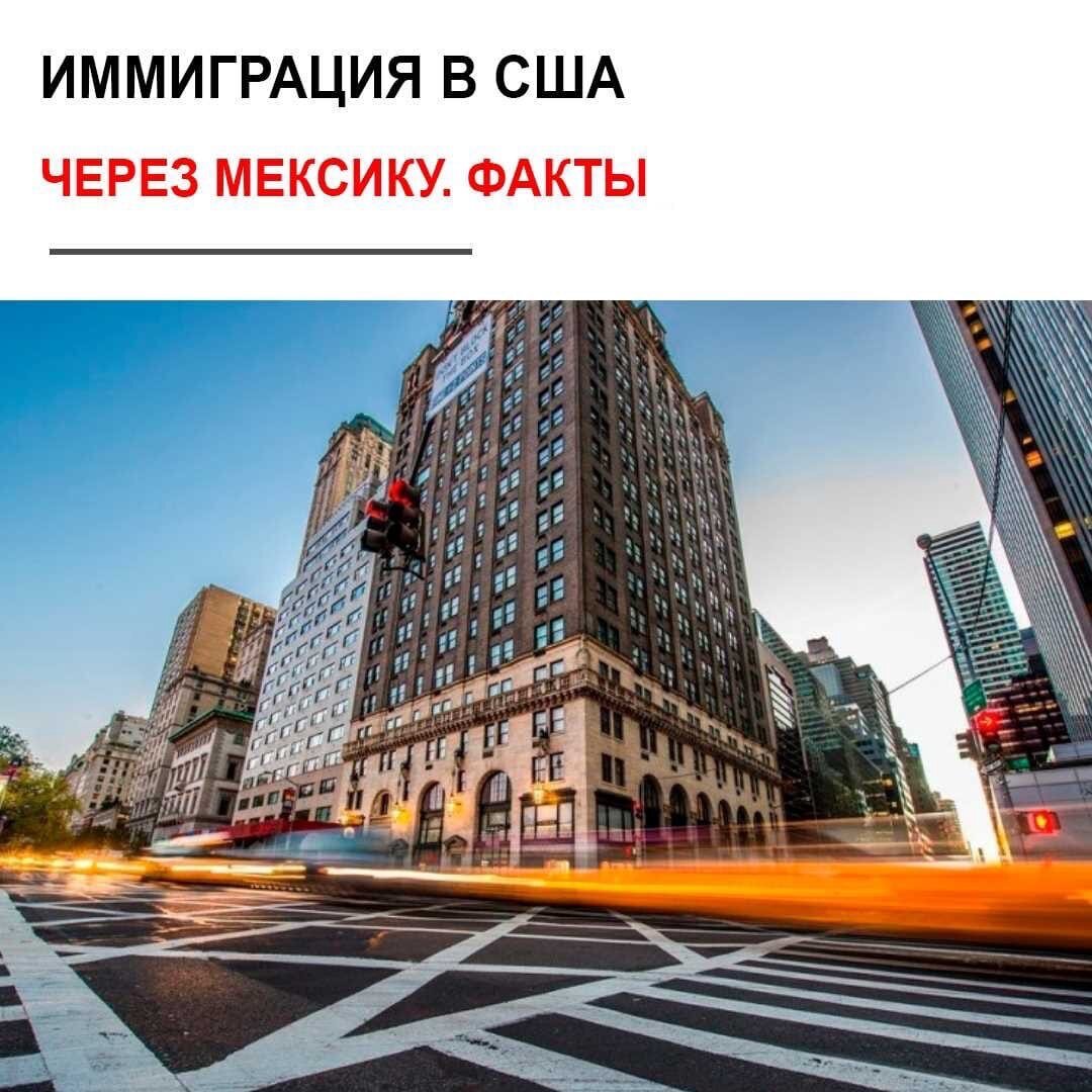 нью йорк москва