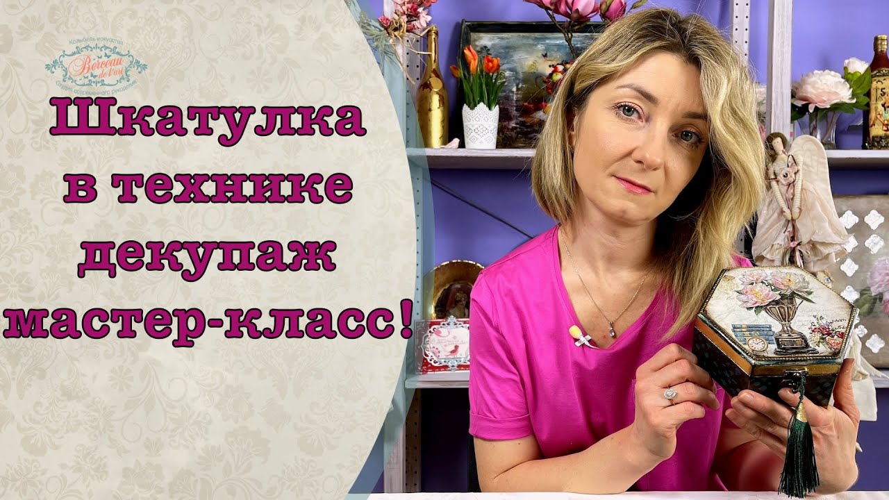 Как сделать шкатулку из дерева своими руками: оригинальные идеи с фото