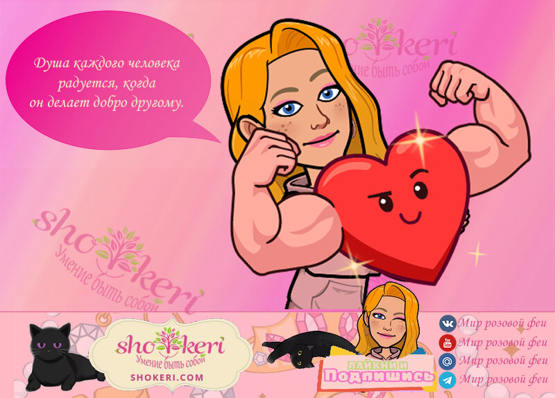 Отправляйтесь на прогулку в парк