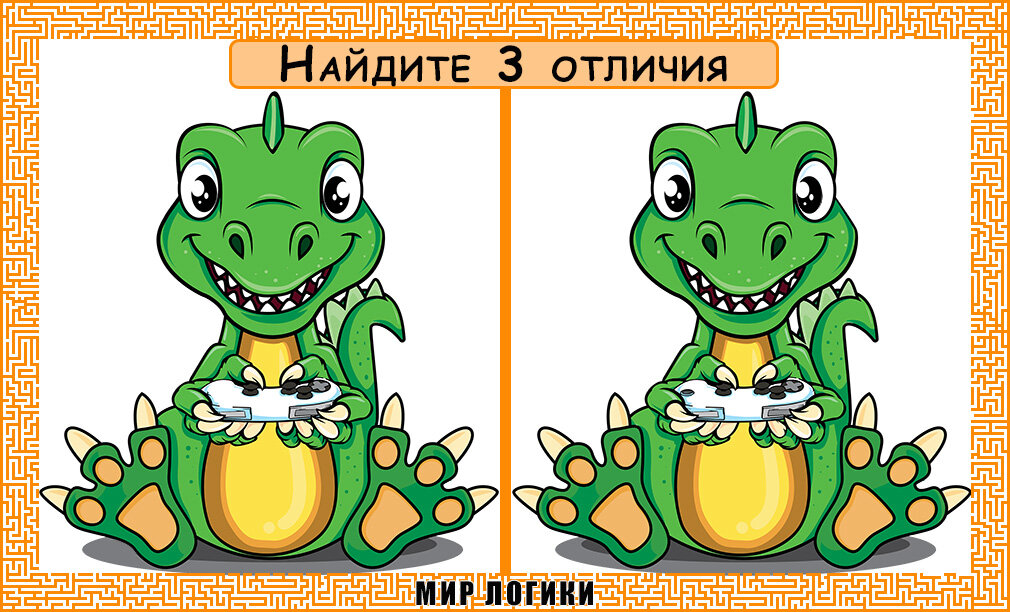 Разница 3. Найди 3 отличия. Мир различий. Река Найди 3 отличия.