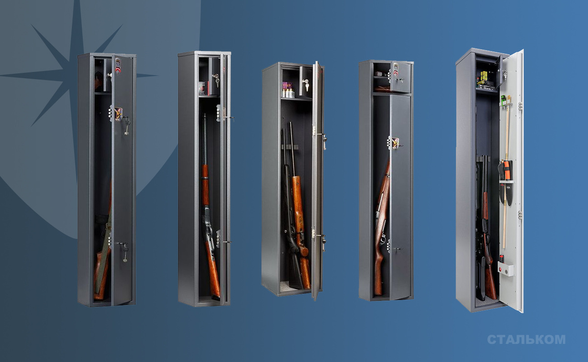 ТОП 5 оружейных сейфов по статистике запросов в интернет-магазине Стальком с 1 января по 31 марта 2022 года.