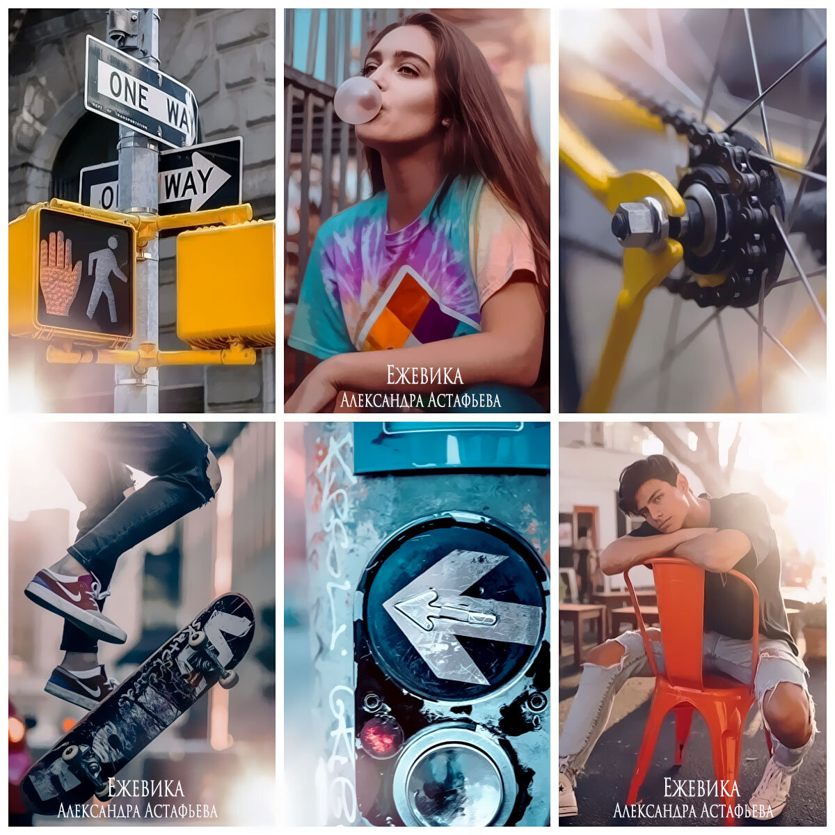 #Студенты_и_юмор, #первая_любовь #друг_детства #второй_шанс 