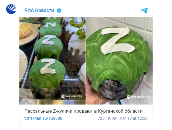 О дивных странностях рекламы.2