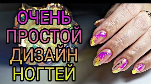 Биогели для ногтей, купить биогель в интернет магазине Patrisa Nail