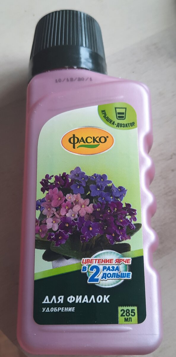 Не только для фиалок можно.