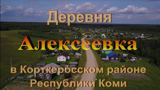 Подслушано Алексеевка | Group on OK | Join, read, and chat on OK!