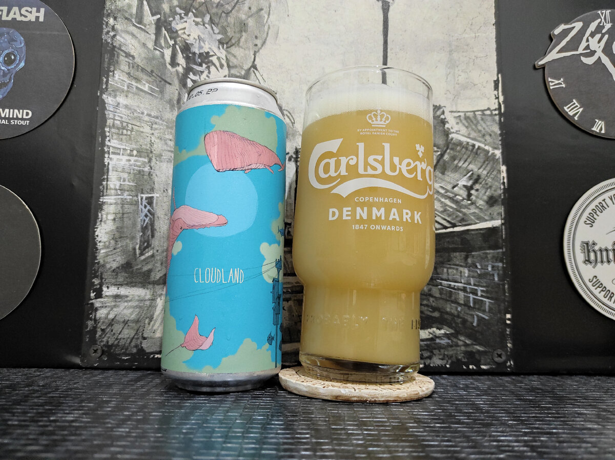 Cloudland в бокале Carlsberg