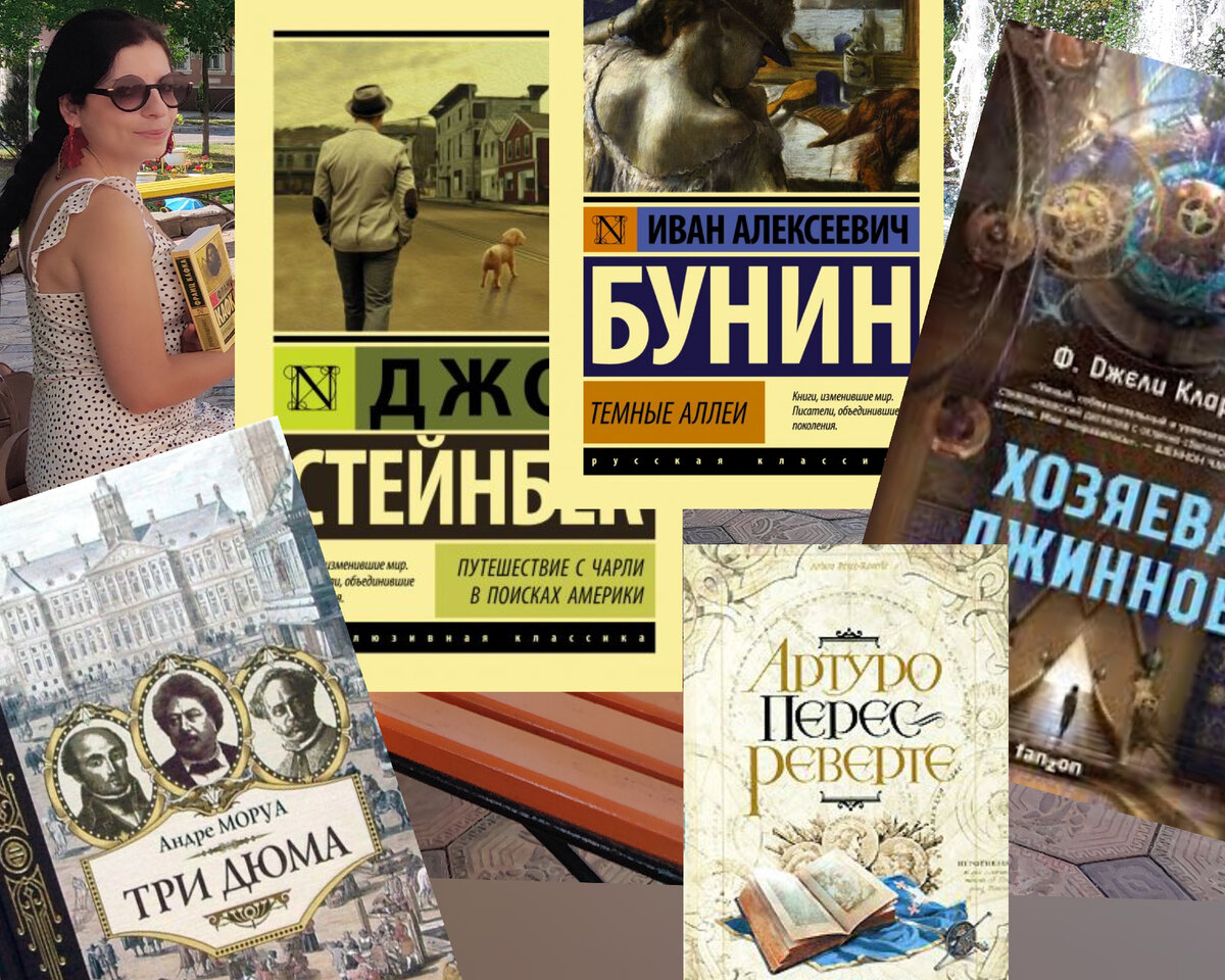 книга недавно прочитана