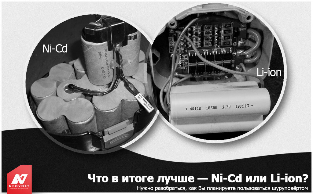 Ni-Cd аккумуляторы: восстановление и ремонт