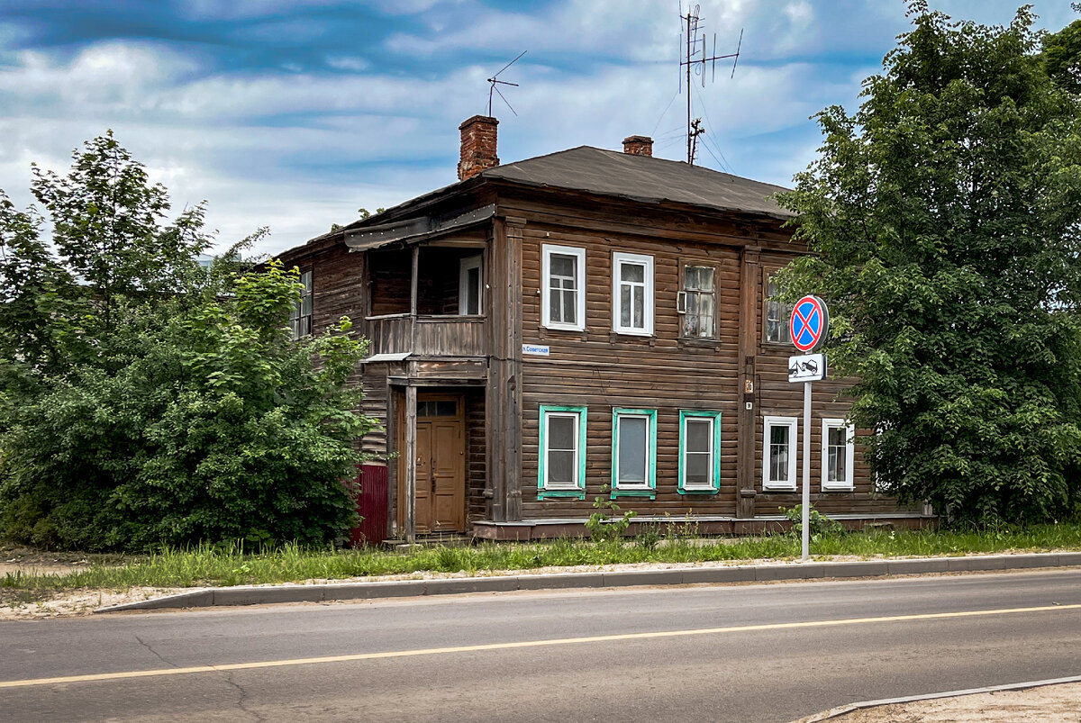 Погода южа на 10. Южа Ивановская область. Фотографии Южского театра. Южа фото архив. Музей театр город Южа фото.