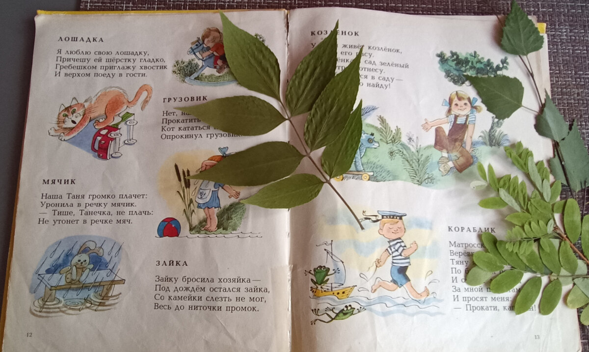 Агния Барто