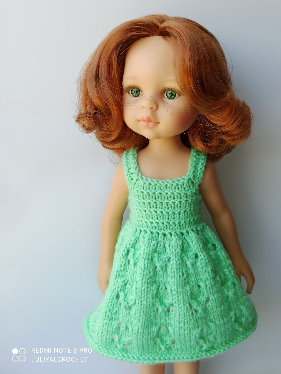 Личный архив