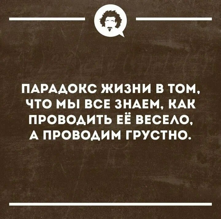 Свободный доступ. Придумывая правильные привычки, мы хотим улучшить её, укрепить здоровье, продолжительность жизни. Парадокс в том, что мы все равно умрем от болезни или просто собьёт машина)) Вопрос только времени)) Но это не отменяет желания жизни в здоровом теле. 