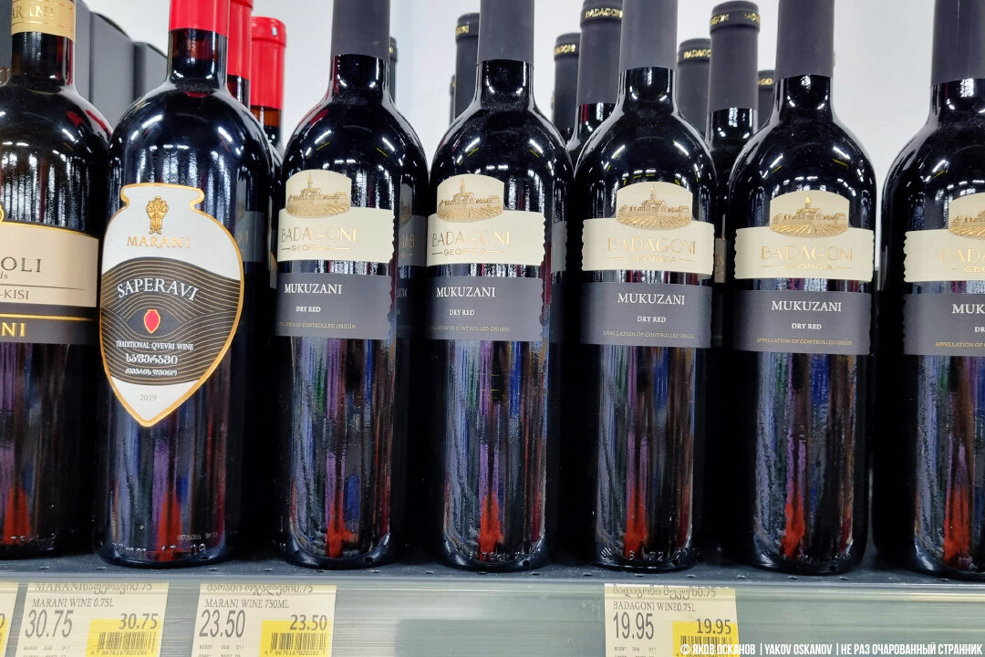 Грузинские вина купить в москве. Вино нама Византино. Недорогие вина Грузии в магазинах. Сколько стоит вино.