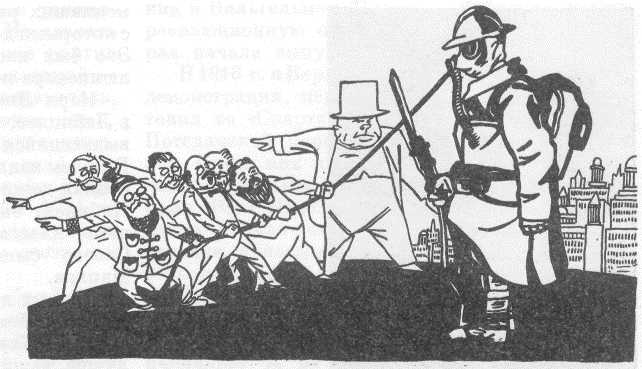 Карикатура времен Первой мировой