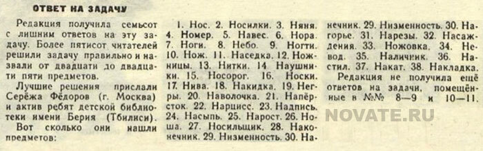 Просто анекдоты (новые и не очень) - второй сезон [Архив] - Страница 7 - ТавроФорум