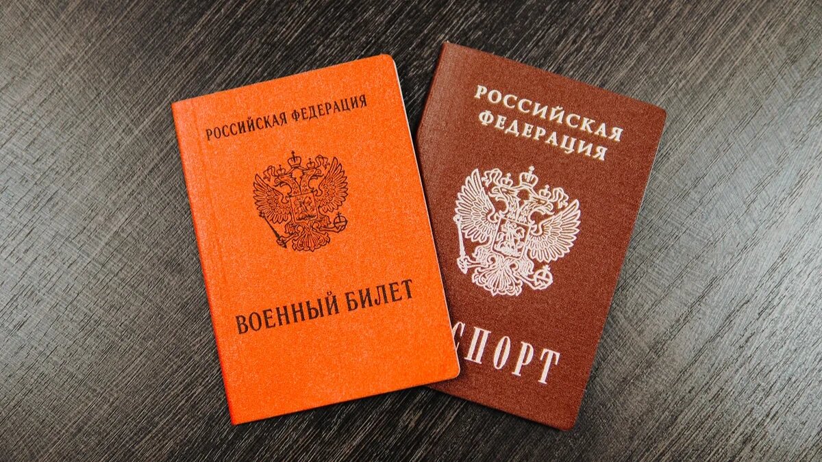 Сколько стоит фото на военный билет