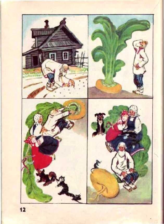      Доктор педагогических наук Всеслав Горецкий построил свой букварь не согласно алфавиту, а по частоте употребления букв в речи и на письме: открывали книгу «а» и «о», а закрывали «ь» и «ъ».-8