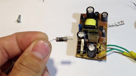 Fuse или разрывной резистор. Что это, Резистор или предохранитель ...