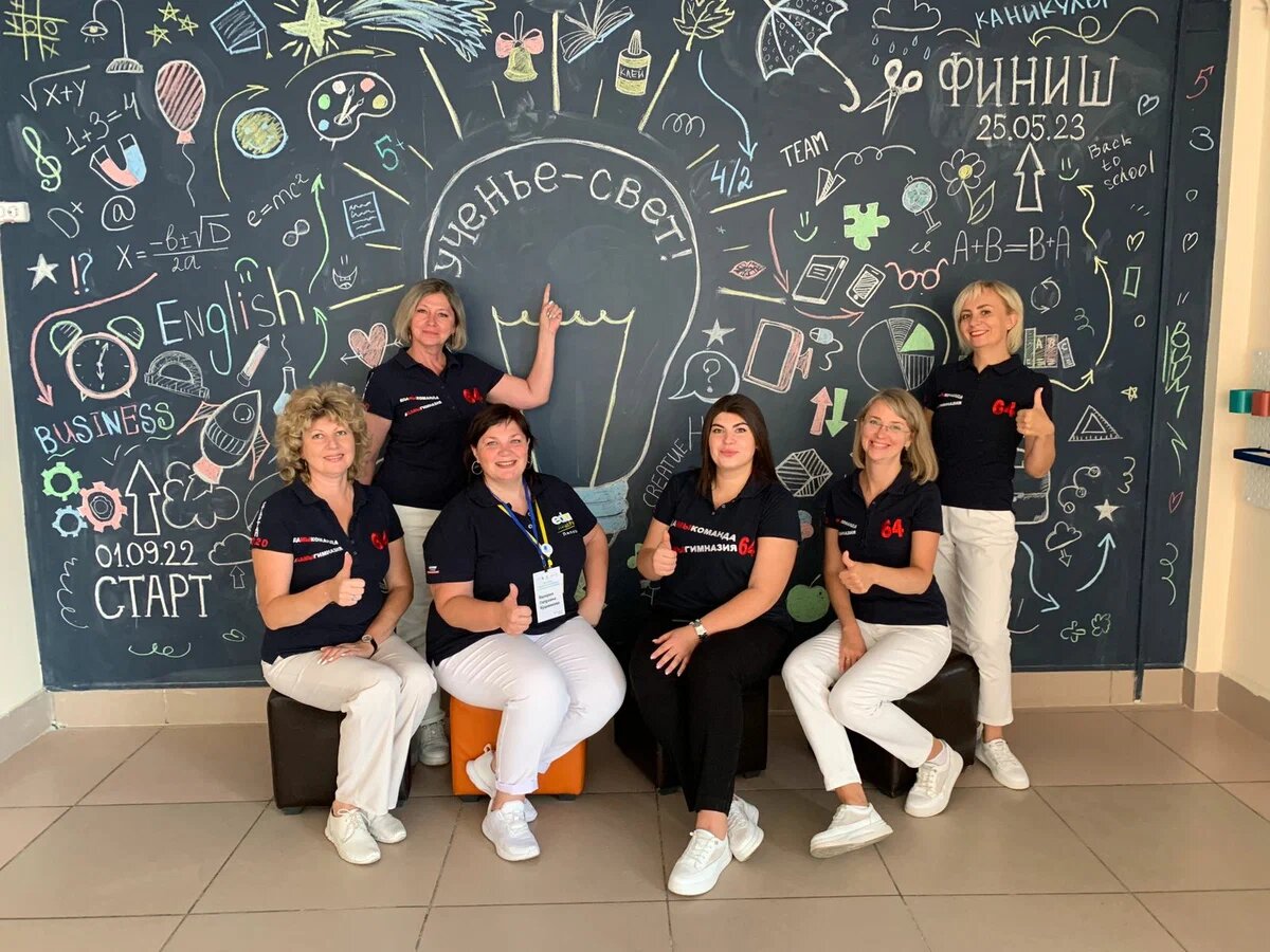 Гимназия № 64. Липецк. 2022.