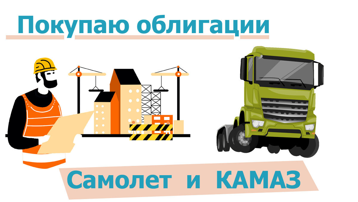 коллаж автора