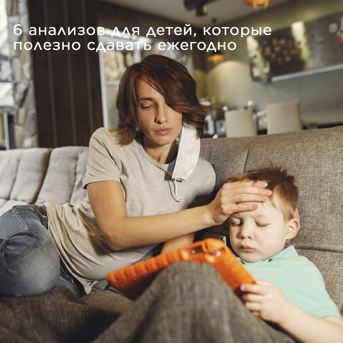 папа и сын сидят на диване. пьяный отец.