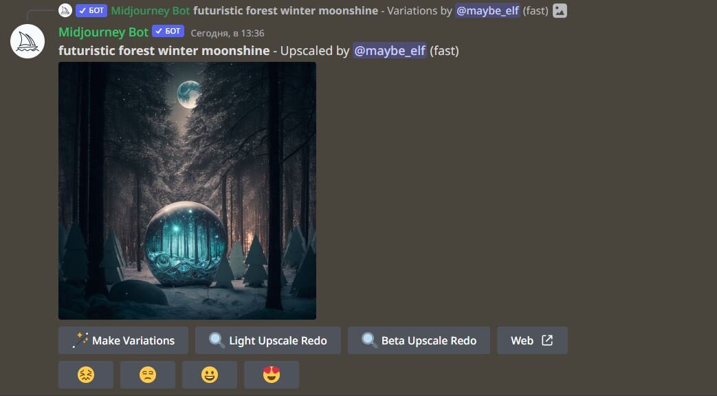 Midjourney bot logo. Миджорни нейросеть как пользоваться. Mid journey как пользоваться. Midjourney как пользоваться. Миджорни картины сгенерированные.