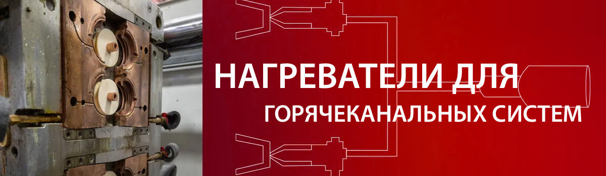 Литье под давлением — это высокоэффективный и универсальный производственный процесс, который используется для создания широкого спектра продуктов, от небольших сложных деталей до крупных сложных...