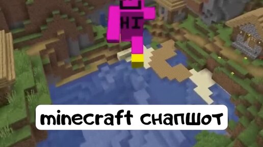 camman18 перевод на русский | В Майнкрафт добавили редкий блок(перевод ...