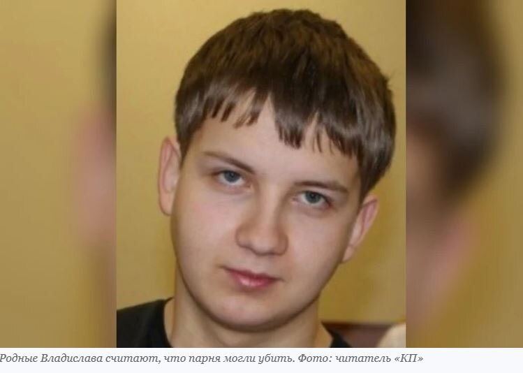 Объявление о пропаже ребенка. Их ищет полиция приморский край. Пропавший 6 лет назад. Пропавший 6 лет назад. Новосергеевку пропал мужчина.