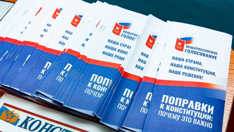     Поправки к Конституции России. Дмитрий Лямзин