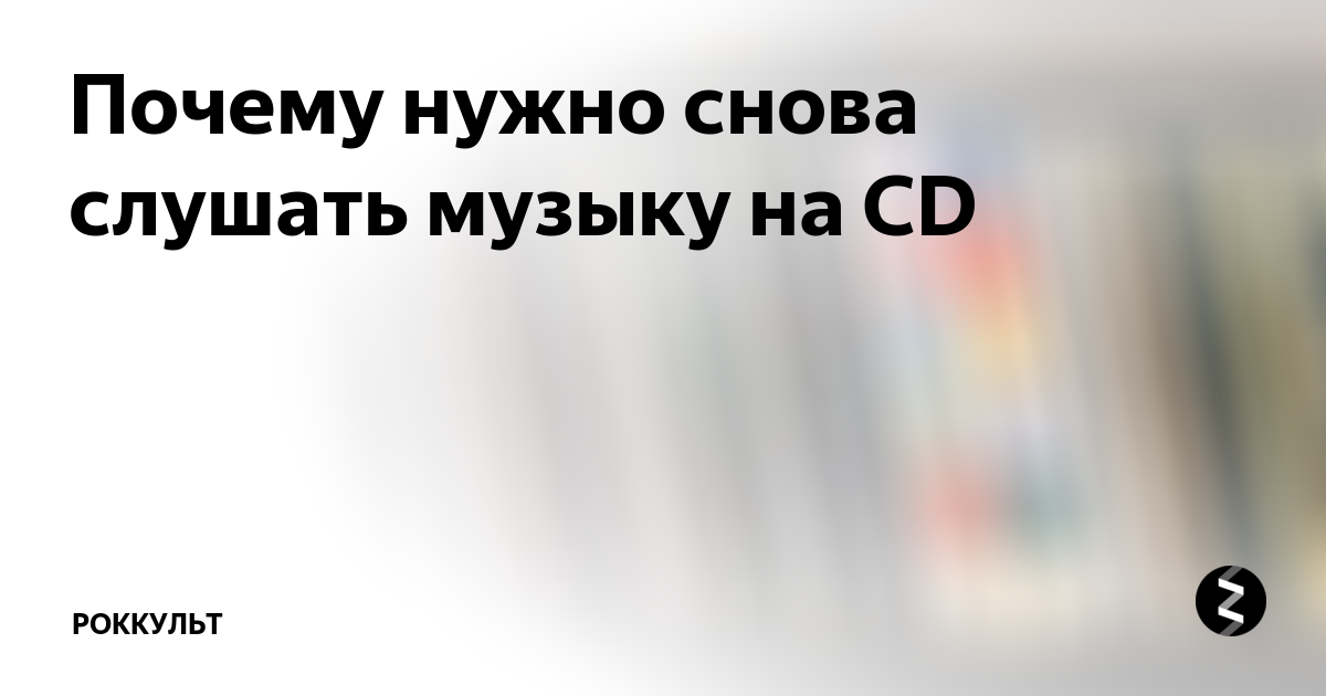 Проблемы при записи диска в iTunes на ПК